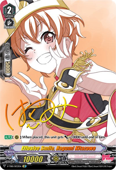 Image of Effusive Smile, Hagumi Kitazawa (V-TB01/SP23EN) [BanG Dream! FILM LIVE]