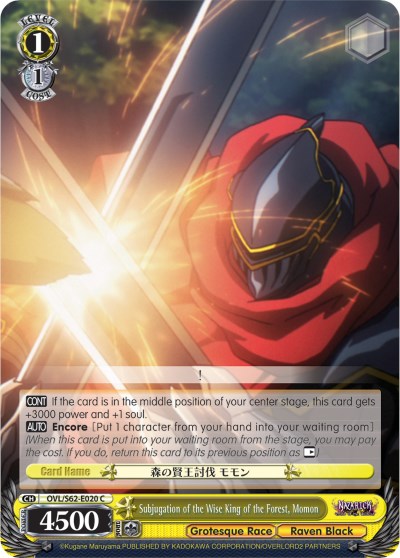 Image of Subjugation of the Wise King of the Forest, Momon (OVL/S62-E020 C) [Nazarick: Tomb of the Undead]
