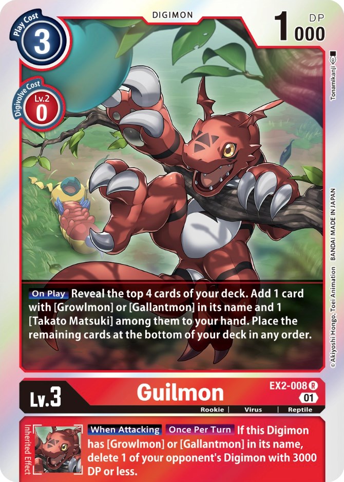 Image of Guilmon [EX2-008] [Digital Hazard]