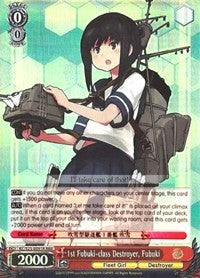 Image of 1st Fubuki-class Destroyer, Fubuki (KC/S25-E091R RRR) [KanColle]