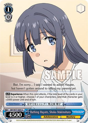 Image of Bathing Hayate, Shoko Makinohara [Rascal Does Not Dream of a Dreaming Girl]