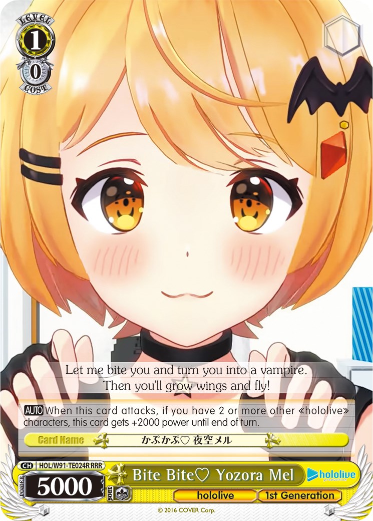 Image of Bite Bite Yozora Mel (HOL/W91-TE024R RRR) [hololive production]