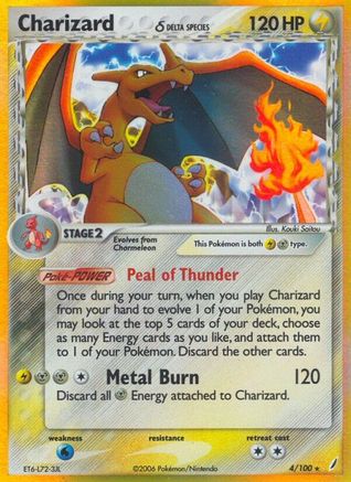 Image of Charizard (4/100) (Delta Species) (Stamped) [EX: Crystal Guardians]