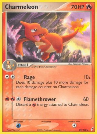 Image of Charmeleon (29/100) (Stamped) [EX: Crystal Guardians]