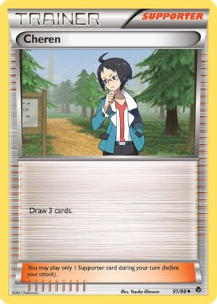 Image of Cheren (91/98) [Black & White: Emerging Powers]