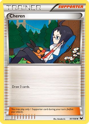 Image of Cheren (91/108) [Black & White: Dark Explorers]