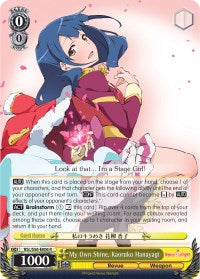 Image of My Own Shine, Kaoruko Hanayagi (RSL/S56-E006 R) [Revue Starlight]