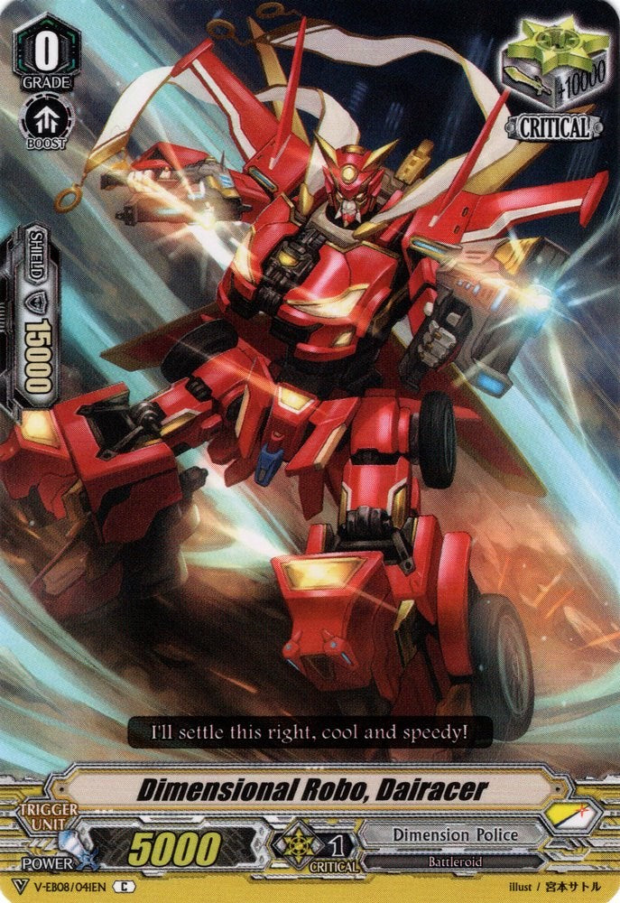 Image of Dimensional Robo, Dairacer (V-EB08/041EN) [My Glorious Justice]