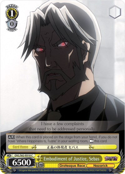 Image of Embodiment of Justice, Sebas (OVL/S62-E018 C) [Nazarick: Tomb of the Undead]