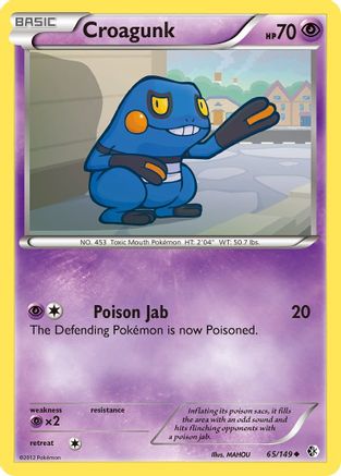 Image of Croagunk (65/149) [Black & White: Boundaries Crossed]