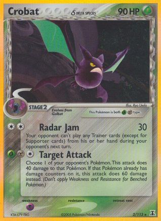 Image of Crobat (2/113) (Delta Species) (Stamped) [EX: Delta Species]
