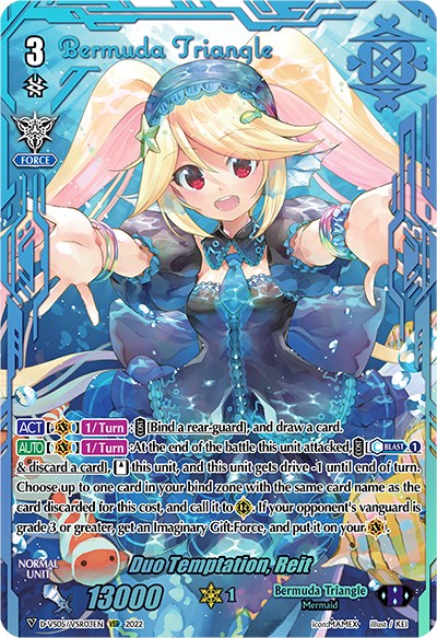 Image of Duo Temptation, Reit (D-VS05/VSR03EN) [V Clan Collection Vol.5]