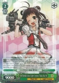 Image of 3rd Sendai-class Light Cruiser, Naka-Kai-Ni (KC/S31-E039 R) [KanColle, 2nd Fleet]