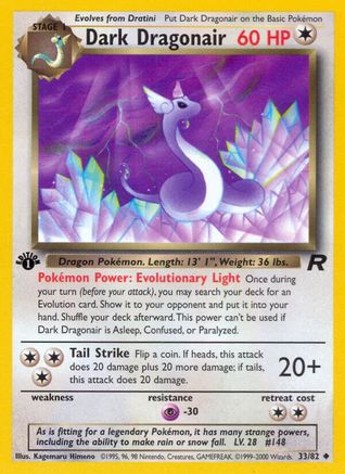 Image of Dark Dragonair (33/82) [Team Rocket 1st Edition]