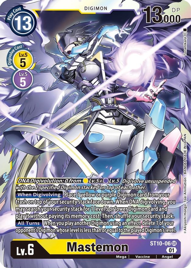 Image of Mastemon [ST10-06] [Starter Deck: Parallel World Tactician]