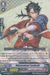 Image of Mutsunokami Yoshiyuki (G-TB01/024EN) [Touken Ranbu: ONLINE]
