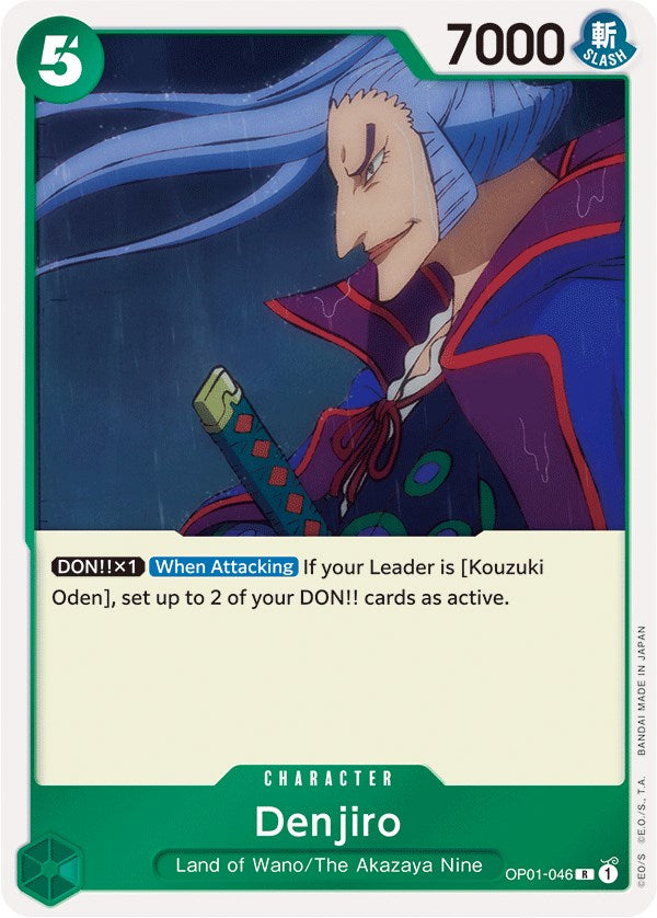 Image of Denjiro [Romance Dawn]