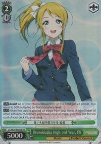 Image of Otonokizaka High 3rd Year, Eli (LL/W24-E031S SR) [Love Live!]