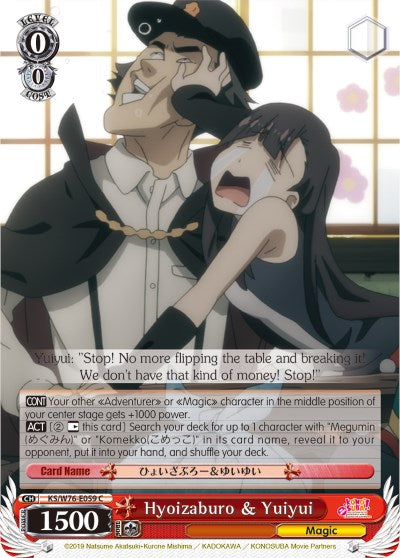 Image of Hyoizaburo & Yuiyui (KS/W76-E059 C) [KonoSuba The Movie: Legend of Crimson]