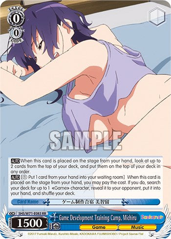 Image of Game Development Training Camp, Michiru [Saekano How to Raise a Boring Girlfriend. flat]