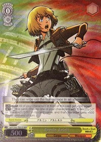 Image of Armin Arlelt (AOT/S35-TE01R RRR) [Attack on Titan]