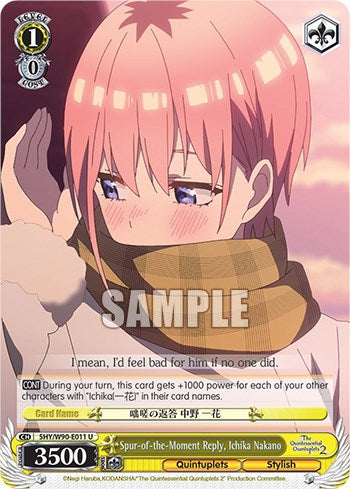 Image of Spur-of-the-Moment Reply, Ichika Nakano (5HY/W90-E011 U) [The Quintessential Quintuplets 2]