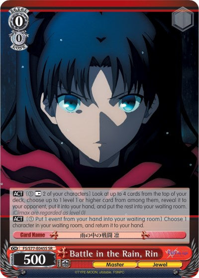 Image of Battle in the Rain, Rin (FS/S77-E045S SR) [Fate/Stay Night [Heaven's Feel] Vol.2]
