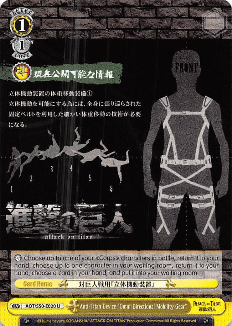 Image of Anti-Titan Device 