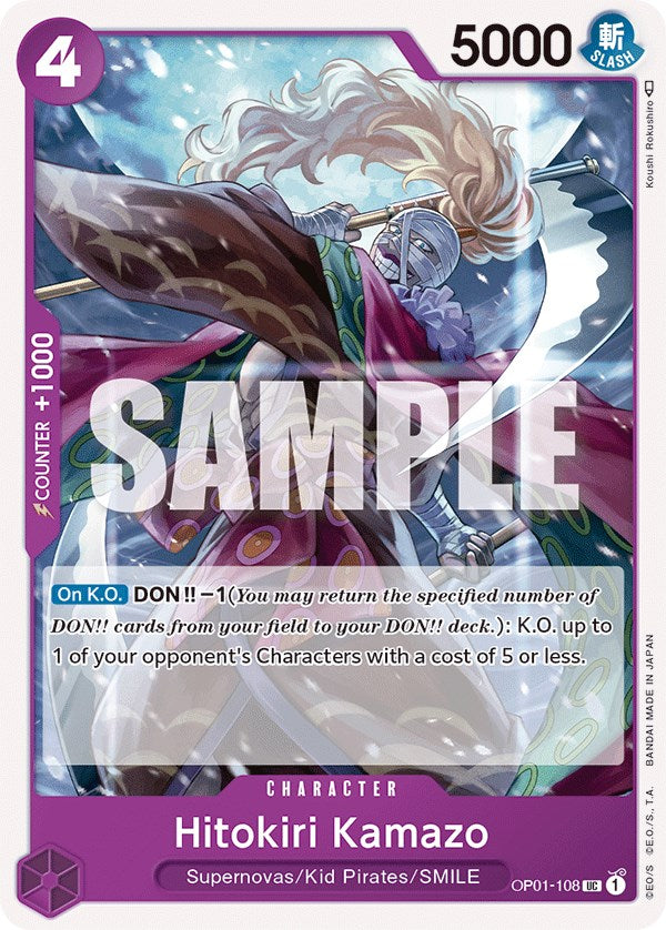 Image of Hitokiri Kamazo [Romance Dawn]