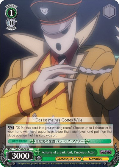 Image of Remains of a Dark Past, Pandora's Actor (OVL/S62-E034 U) [Nazarick: Tomb of the Undead]