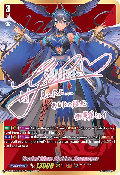 Image of Sealed Blaze Maiden, Bavsargra (D-SS02/SSR01EN) [Festival Collection 2022]