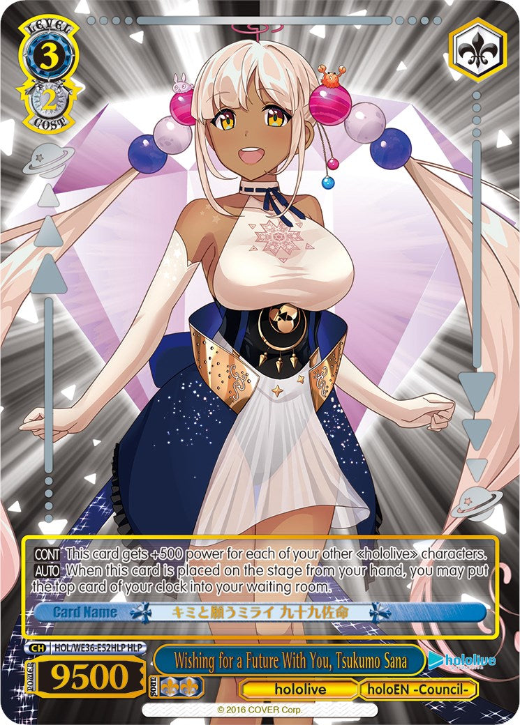 Image of Wishing for a Future With You, Tsukumo Sana (Foil) [hololive production Premium Booster]