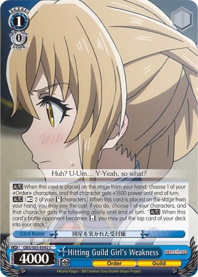 Image of Hitting Guild Girl's Weakness (GBS/S63-E092 C) [Goblin Slayer]
