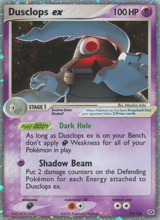 Image of Dusclops ex (94/106) [EX: Emerald]