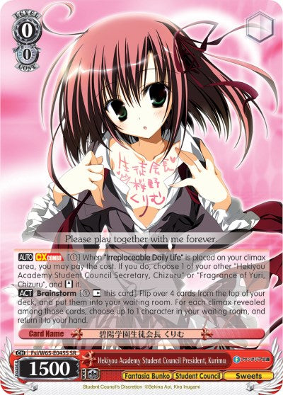 Image of Hekiyou Academy Student Council President, Kurimu (Fsi/W65-E045S SR) [Fujimi Fantasia Bunko]