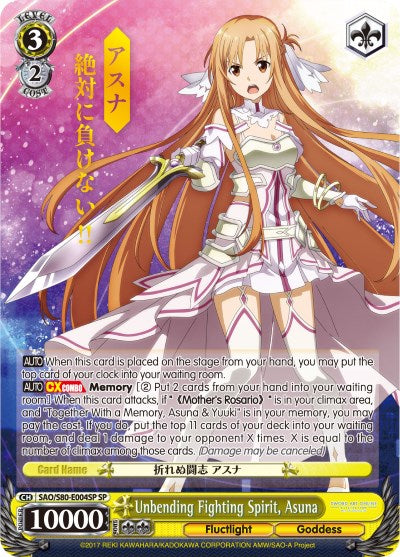 Image of Unbending Fighting Spirit, Asuna (SAO/S80-E004SP SP) [Sword Art Online -Alicization- Vol.2]