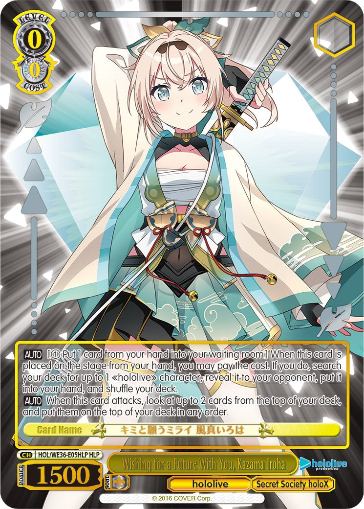 Image of Wishing for a Future With You, Kazama Iroha (Foil) [hololive production Premium Booster]
