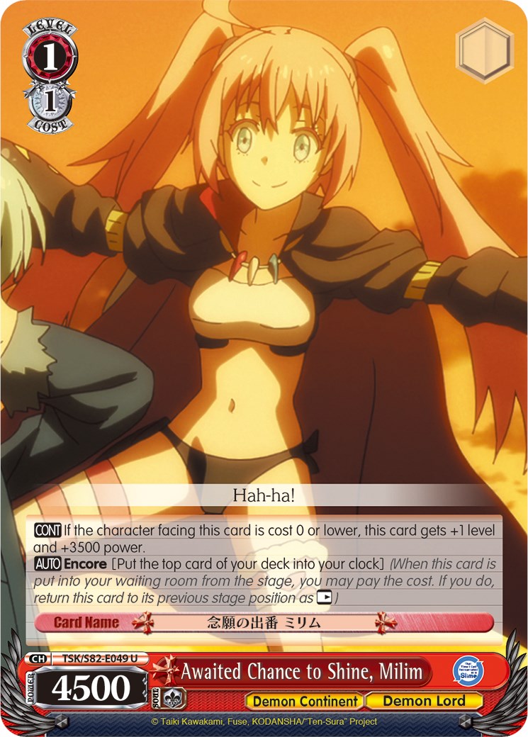 Image of Awaited Chance to Shine, Milim (TSK/S82-E049 U) [That Time I Got Reincarnated as a Slime Vol.2]