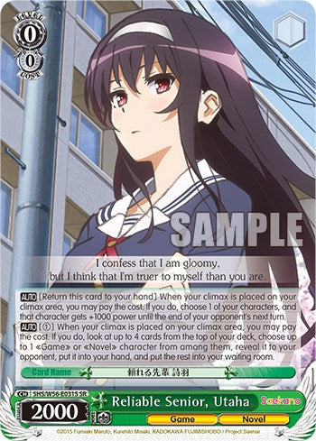 Image of Reliable Senior, Utaha [Saekano: How to Raise a Boring Girlfriend]