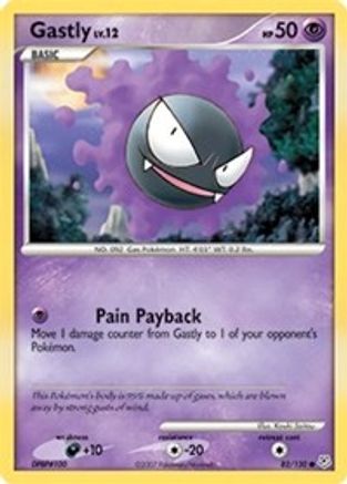 Image of Gastly (82/130) [Diamond & Pearl: Base Set]