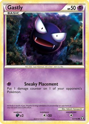 Image of Gastly (63/102) [HeartGold & SoulSilver: Triumphant]