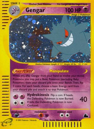 Image of Gengar (H9/H32) [Skyridge]