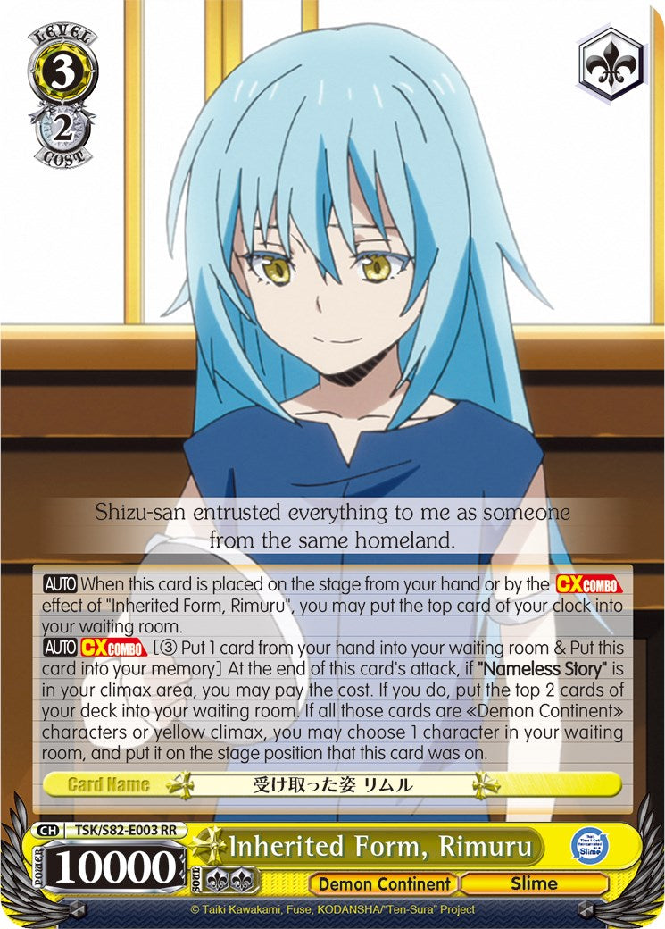 Image of Inherited Form, Rimuru (TSK/S82-E003 RR) [That Time I Got Reincarnated as a Slime Vol.2]