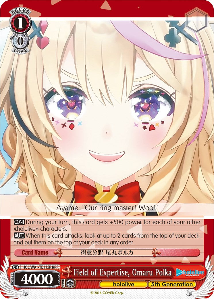 Image of Field of Expertise, Omaru Polka (HOL/W91-TE115R RRR) [hololive production]