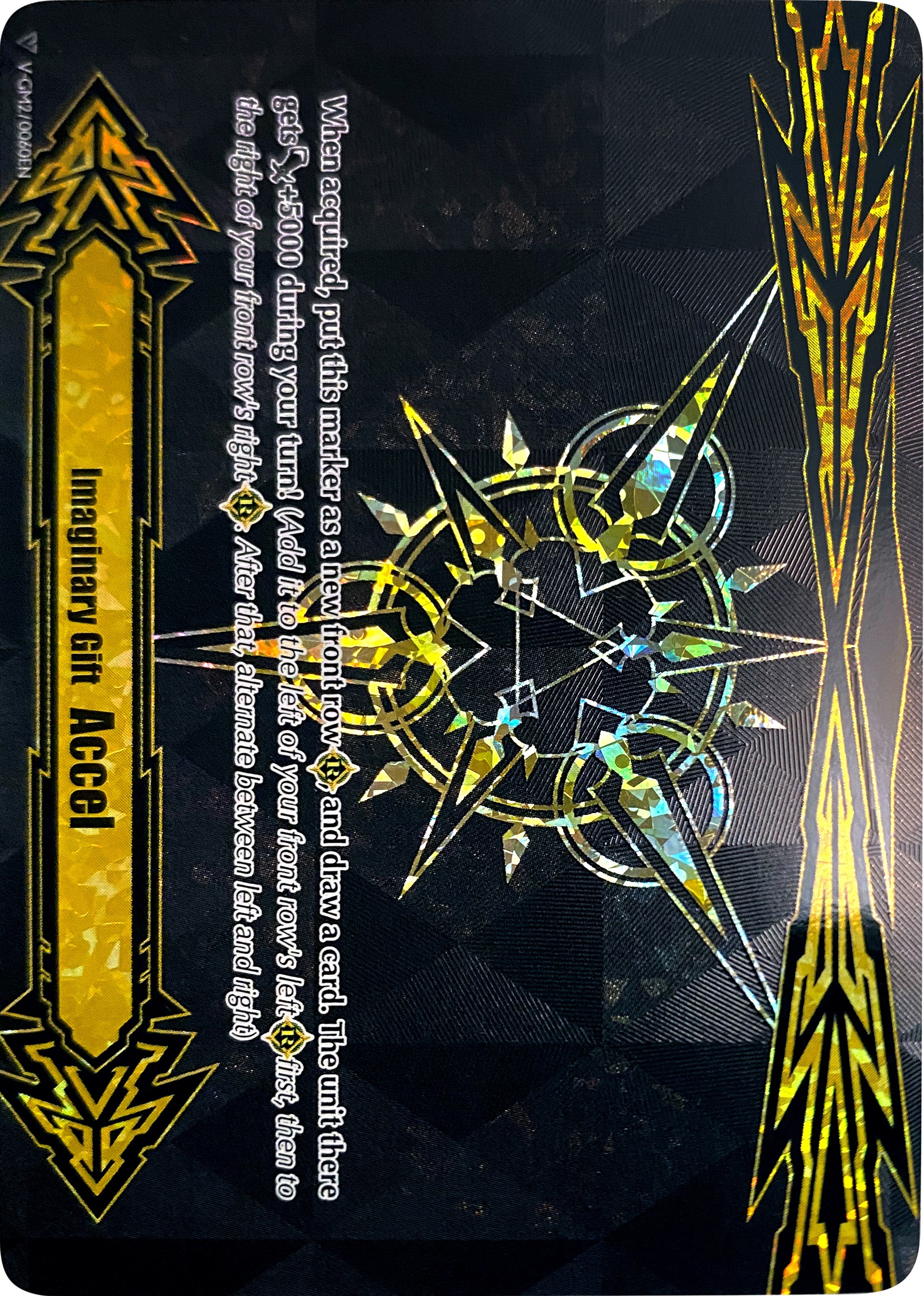 Image of Imaginary Gift [Accel II] (V-GM2/0060EN) [Gift Markers]