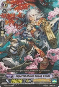 Image of Imperial Shrine Guard, Asuha (G-BT01/053EN) [Generation Stride]