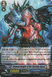 Image of Undead Knight of the Cursing Spear (G-TD08/002EN) [Vampire Princess of the Nether Hour]