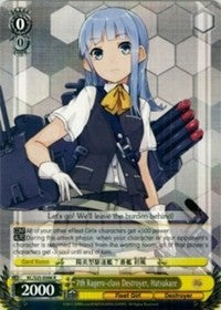 Image of 7th Kagero-class Destroyer, Hatsukaze (KC/S25-E006 R) [KanColle]