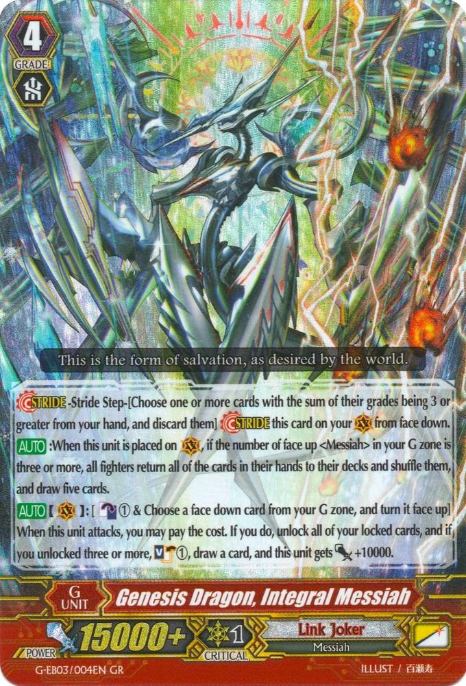Image of Genesis Dragon, Integral Messiah (G-EB03/004EN) [The GALAXY STAR GATE]