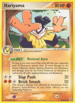 Image of Hariyama (44/113) (Stamped) [EX: Delta Species]